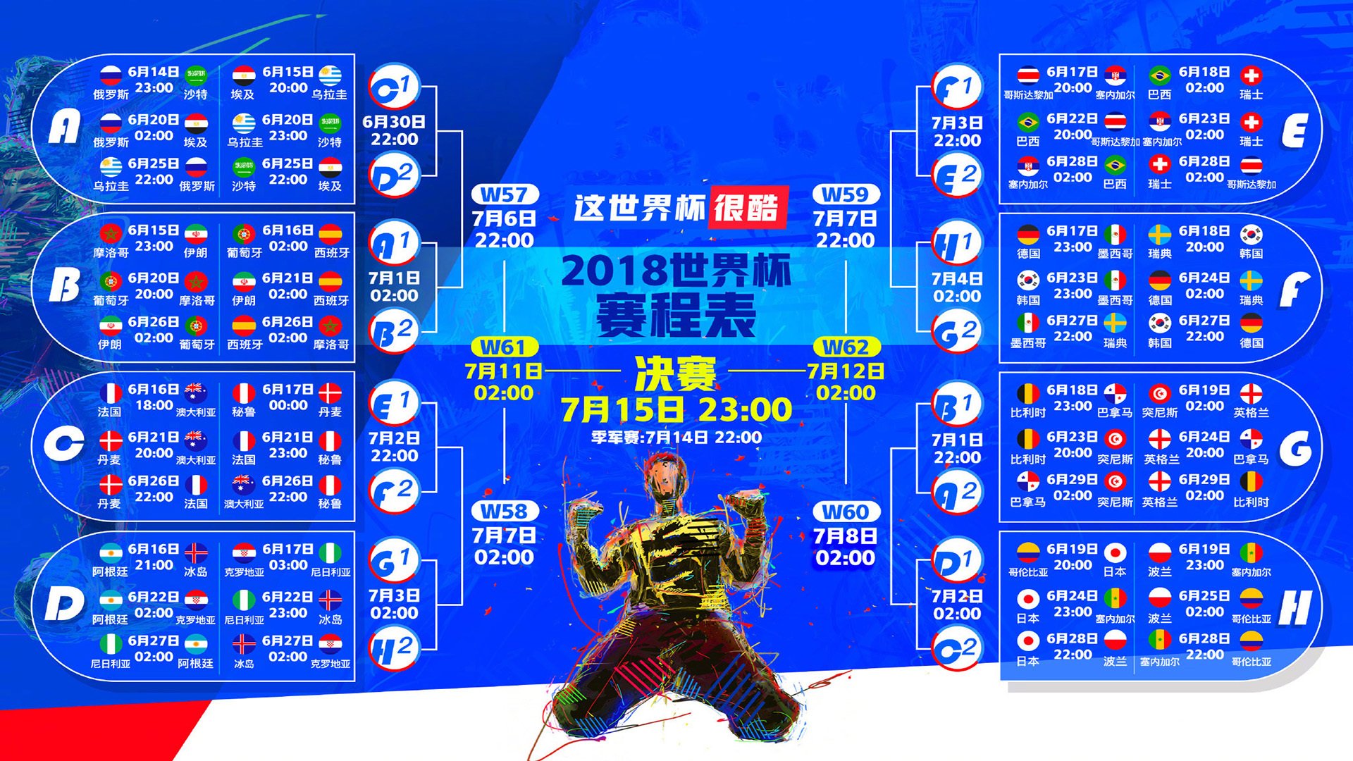 开云体育-独胜之道，当法兰西的蓝潮遇到樊振东的孤勇